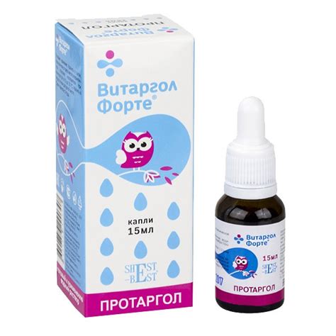 Протаргол Детский Капли – Telegraph