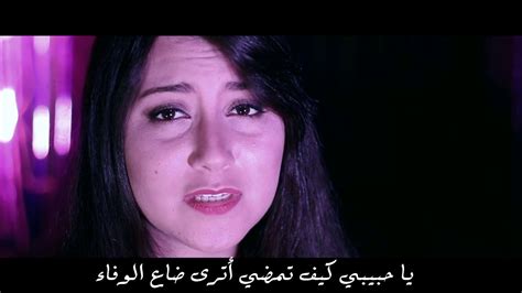 Wa Habiby ترنيمة وا حبيبى Youtube