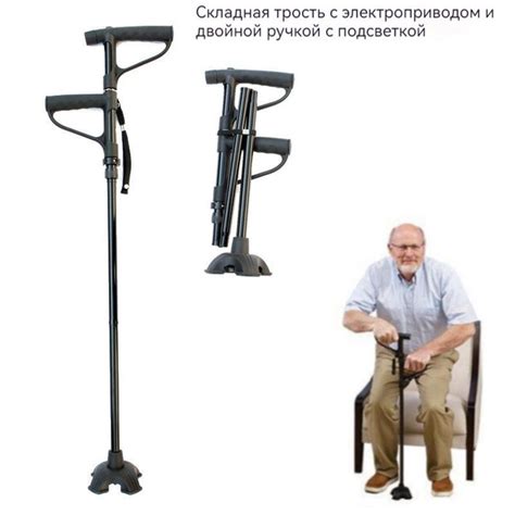 Многофункциональные складные костыли для пожилых людей, трости для ...