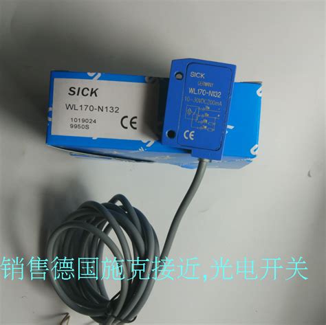 Wl27 3p3402s15 3p1102s16 3p3402s13施克sick光电传感器感应器虎窝淘