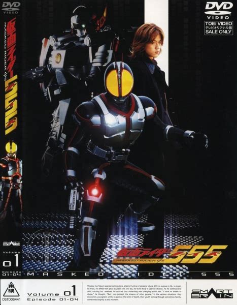 Kamen Rider Faiz Tvs Tokusatsus V Deo Store