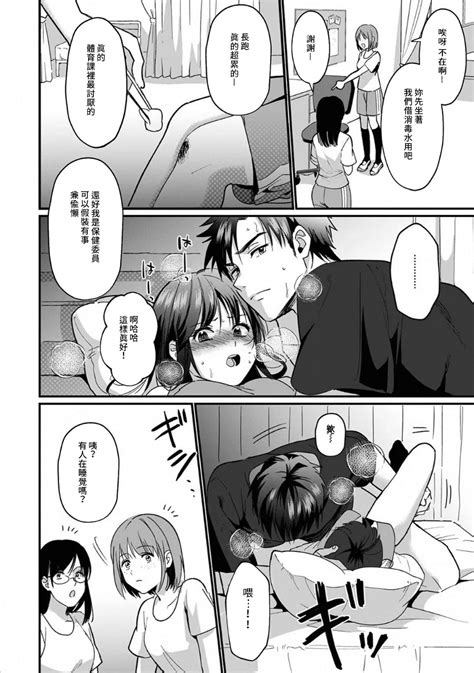 Konomi Ja Nai Kedo Page Nhentai Hentai Doujinshi And Manga