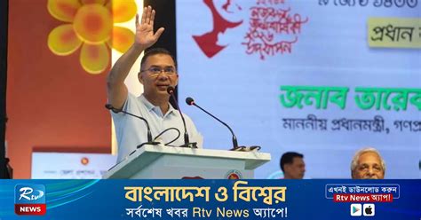 pm pledges justice  child ramisa   month slams unrest