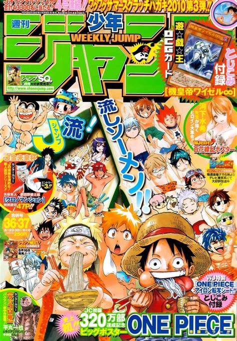 Shonen Jump Covers | Anime Amino | Anime printables, Anime, Anime cover ...