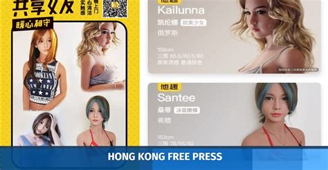 New Chinese Sharing Economy App Lets Users Rent Sex Dolls For Up To A Week Hong Kong Free