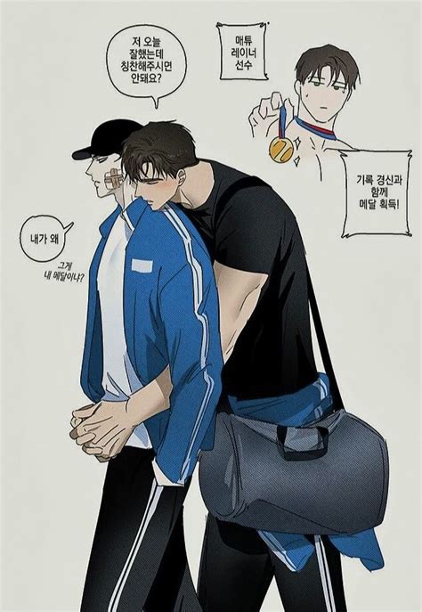 Pin By Susami On Bl Jaxx Anime Guys Shirtless Manhwa