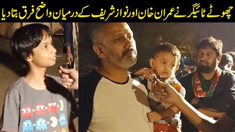 Imran Khan Tiger With His Teenager Sons In Zaman Park YouTube