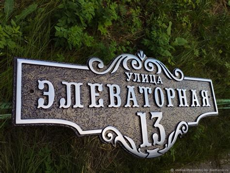 Табличка ат-01 в интернет-магазине на Ярмарке Мастеров | Таблички ...