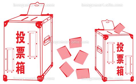 投票箱シンプル単色赤色と投票用紙のセットのイラスト素材 172397698 イメージマート