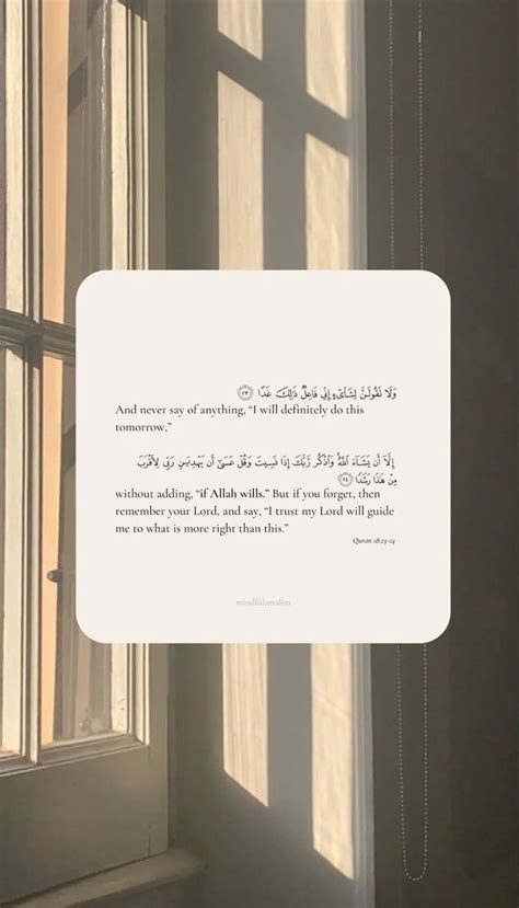 Surah Al Kahf Quran Verses For Jummah