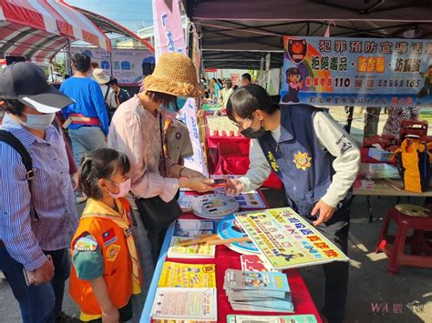 影／北斗警識詐交安宣導 波麗士大人教導民眾荷包顧好行得安全