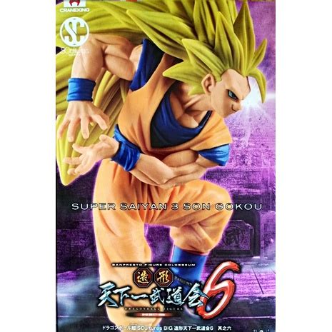 Original Banpresto SS3 Dragon Ball Z SC SCultures Budokai 6 Vol 6 Super