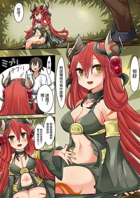 Mucchiri Dekachichi Orekko Succubus No Sakusei Report Funtouki Nhentai Hentai Doujinshi And Manga