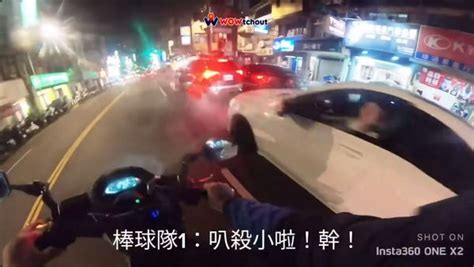 賓士違停被按喇叭！球棒猴、手槍猴下車嗆聲 騎士秒掏辣椒槍自衛 爆怨公社 爆料公社