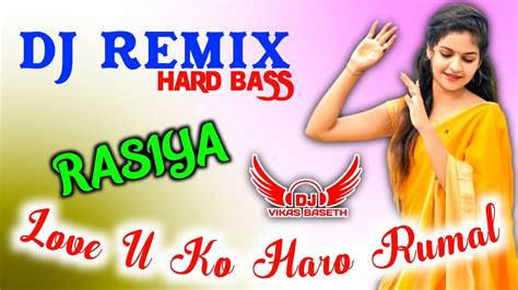 Love You Ko Haro Rumal Dj Remix New Rasiya Dj Hard Bass Mix By Vikas