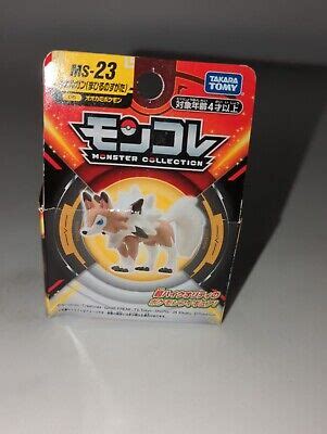 Pokemon Lycanroc Midday Form Ms Authentic Takara Tomy