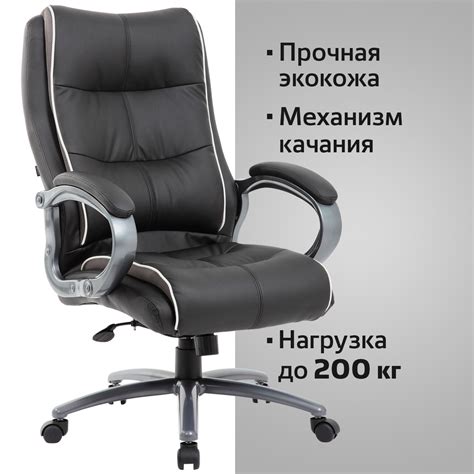 Офисное кресло Brabix Strong HD-009 Premium (кресло компьютерное)_1 ...