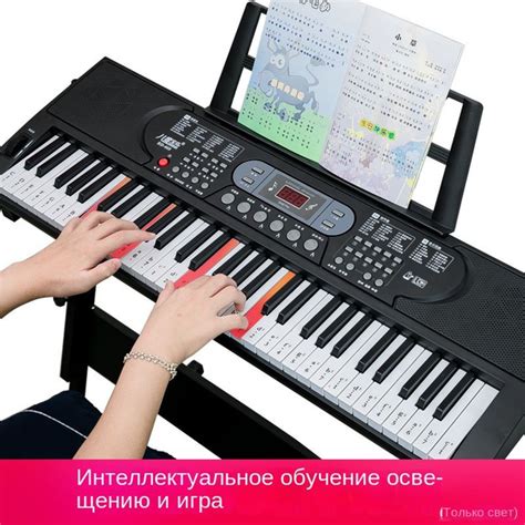 Avoris A61 - синтезатор с функцией обучения и подсветкой клавиш, черный ...