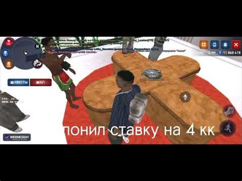Играем в баре 165 на аризона рп на любые ставки подняли за кадром 100кк ...