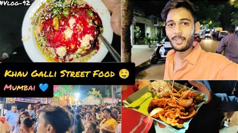 Khau Galli Mumbai Ki Street Food Famous Street Food Of Mumbai