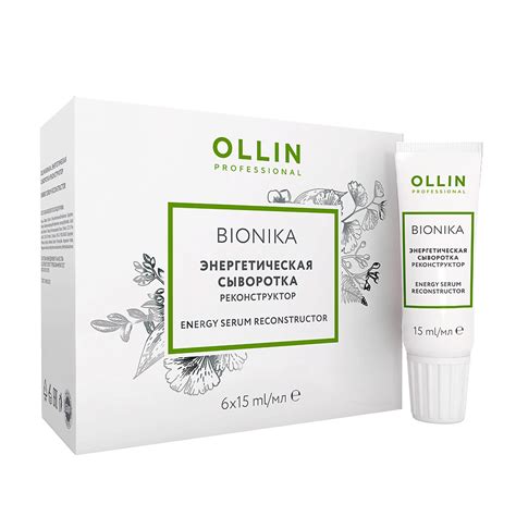 Маски для волос OLLIN PROFESSIONAL Энергетическая сыворотка ...