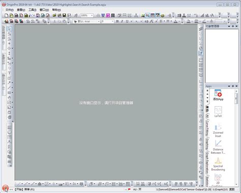OriginPro Learning Edition 