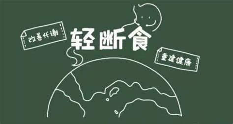 妇幼医院 营养科 500大卡轻断食食谱 知乎