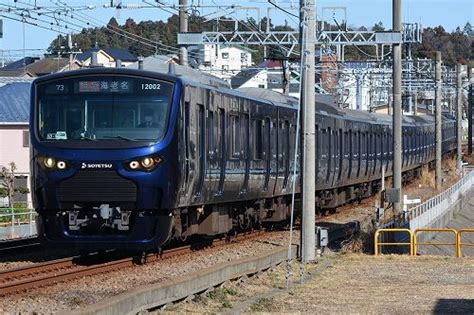 相鉄12000系 編成表（最新版） 4号車の5号車寄り