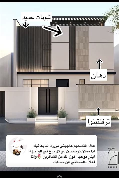 House Outer Design Best Modern House Design Modern Villa Design