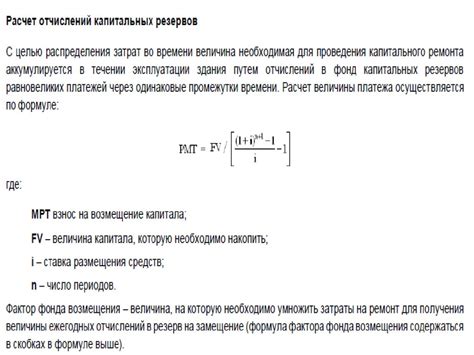 Анализ отчета об оценке объекта недвижимости доходным подходом методом ...