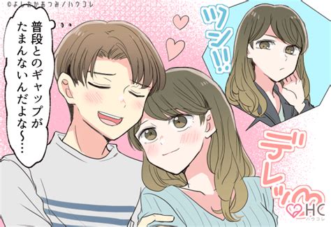 【画像】「まさにツンデレ！」ツンデレ系女子と言われる女性の特徴を3つ紹介！ Peachy ライブドアニュース