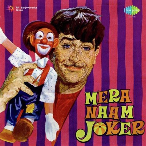 Jane Kahan Gaye Woh Din Lyrics - Mera Naam Joker - Only on JioSaavn