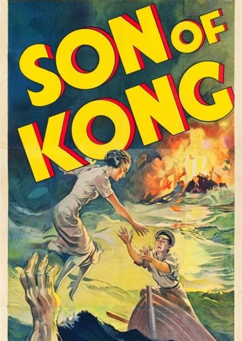 The Son Of Kong Fan Casting On Mycast