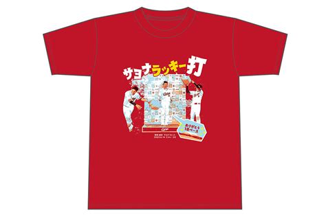 広島が「野間峻祥サヨナラヒットtシャツ」を発売 通信販売で16日正午から500枚限定 Full Count