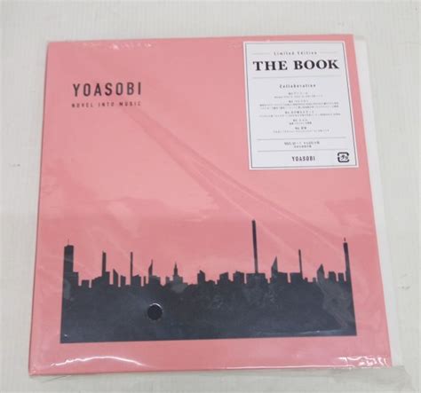 Yoasobi The Book Cd 完全生産限定盤 21010603よ｜売買されたオークション情報、yahooの商品情報をアーカイブ