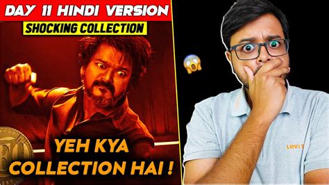 Leo Day Hindi Version Collection Hit Or Flop Thalapathy Vijay