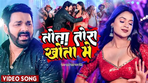 Pawan Singh Shilpi Raj पुदीना ऐ हसीना 2 0 Video Le Lo Pudina 2