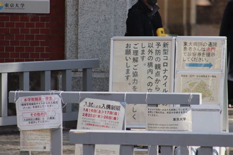 「東大は学生の要望を吸い上げて」――新型コロナ再拡大と学生の声 東大新聞オンライン