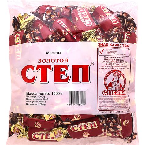 Конфеты Славянка Супер степ 1кг купить за 555 руб. с доставкой на дом в ...