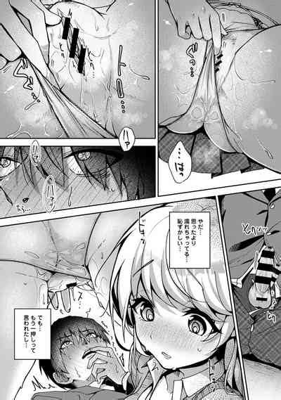 Ore Dake Ni Koakuma Na Doukyuusei Nhentai Hentai Doujinshi And Manga