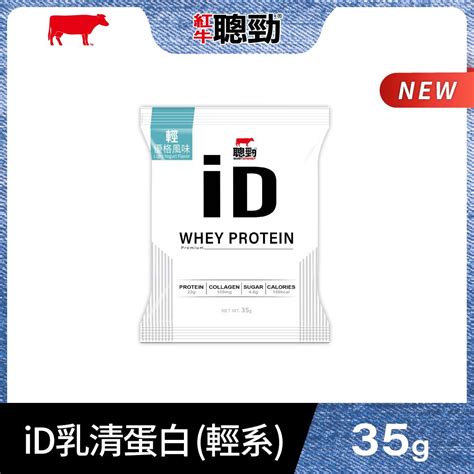 id  pchome
