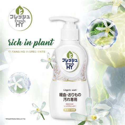 Twin Pack Fresh Hy Lingerie Wash Ml X Shopee Malaysia