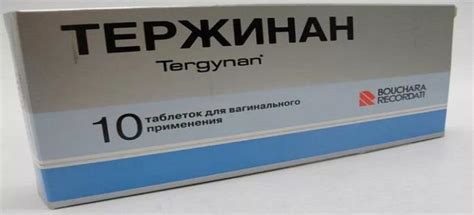 Свечи гинекологические противовоспалительные список 54 фото - wForm.ru
