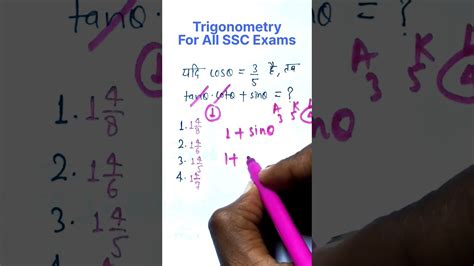 Trigonometry For Ssc Gd Mts Chsl Cgl Shorts Viral Ssc Govt