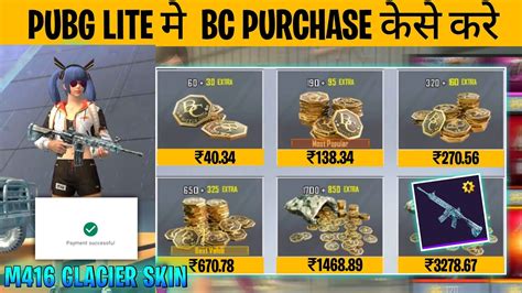 Pubg Lite Bc Purchase How To Purchase Bc In Pubg Lite 2022 Bc Buy