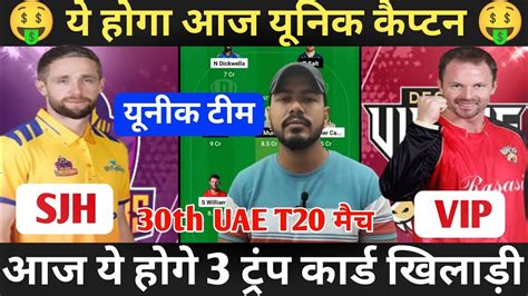 Sjh Vs Vip Dream11 Prediction Sharjah Warriors Vs Desert Vipers