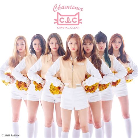 Image - CLC Chamisma Type B cover.png | Kpop Wiki | FANDOM powered by Wikia