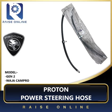 PROTON POWER STEERING PRESSURE HOSE GEN2 PERSONA WAJA CAMPRO ENGIN