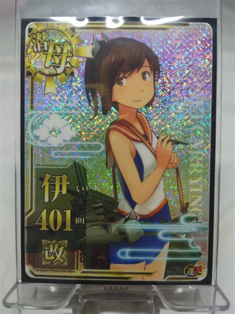 Yahooオークション 艦これアーケード 【 伊401改 】【ホロ 運↑】