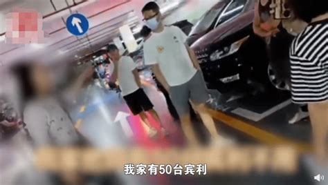 大反转！深圳宾利女，果然不简单！！车位业主小区